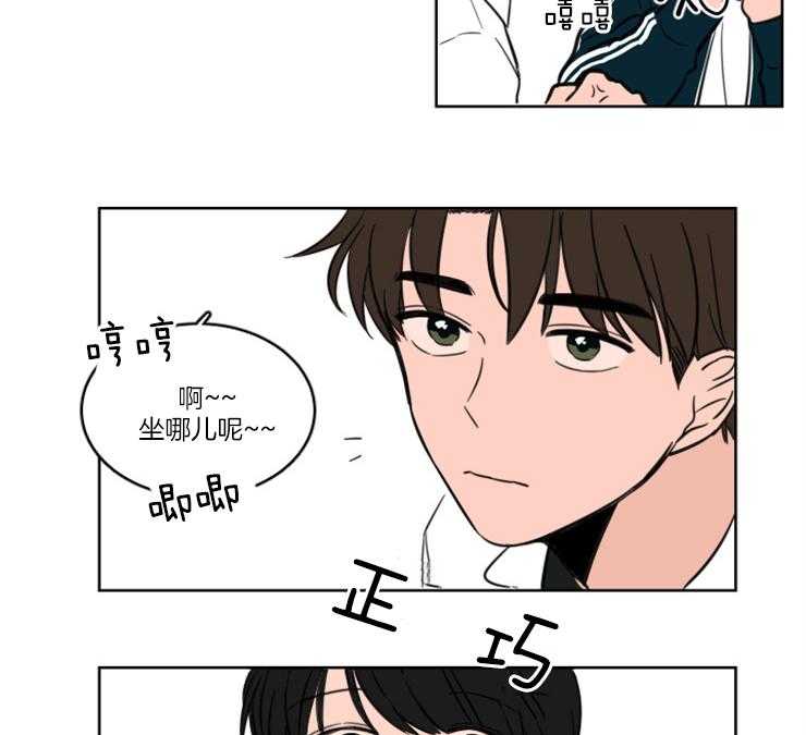《keep holding on》第11话 11_到底有没有听见 第20页