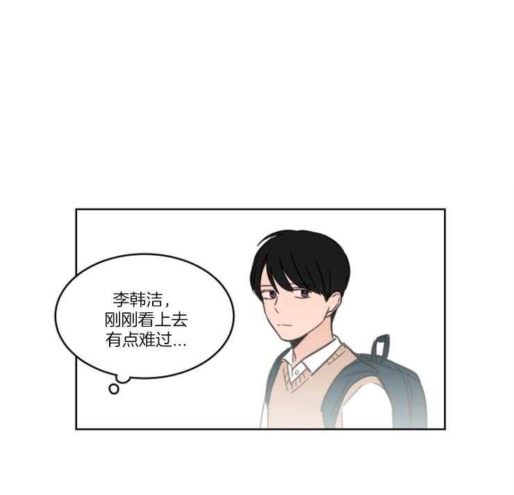 《keep holding on》第10话 10_因为喜欢你 第1页