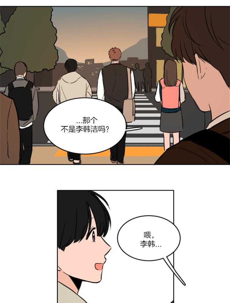 《keep holding on》第10话 10_因为喜欢你 第6页