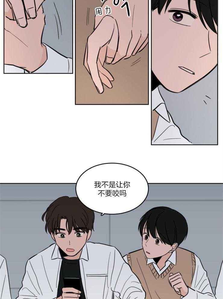 《keep holding on》第12话 12_为了转学 第8页
