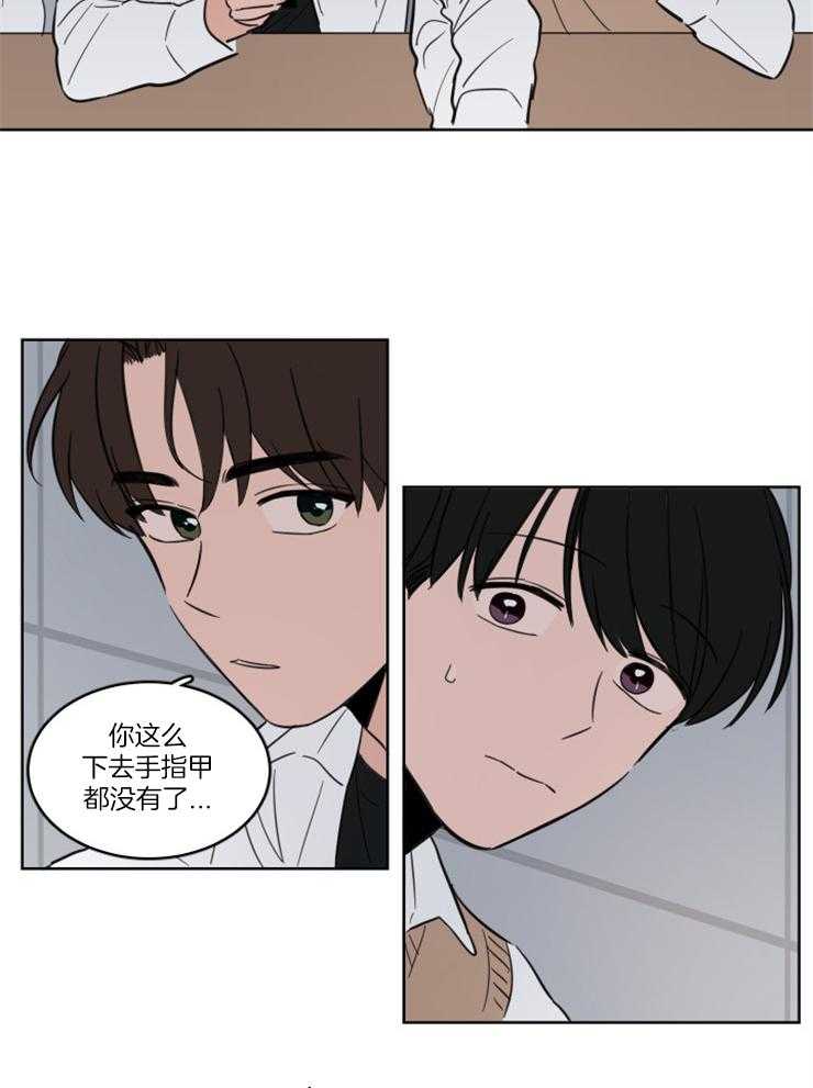 《keep holding on》第12话 12_为了转学 第9页