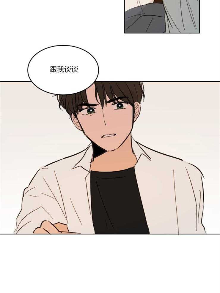《keep holding on》第15话 我们是朋友！ 第7页