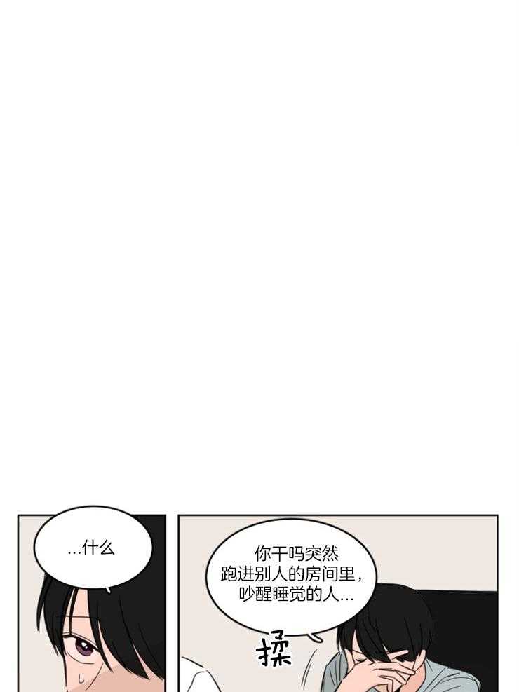 《keep holding on》第15话 我们是朋友！ 第8页