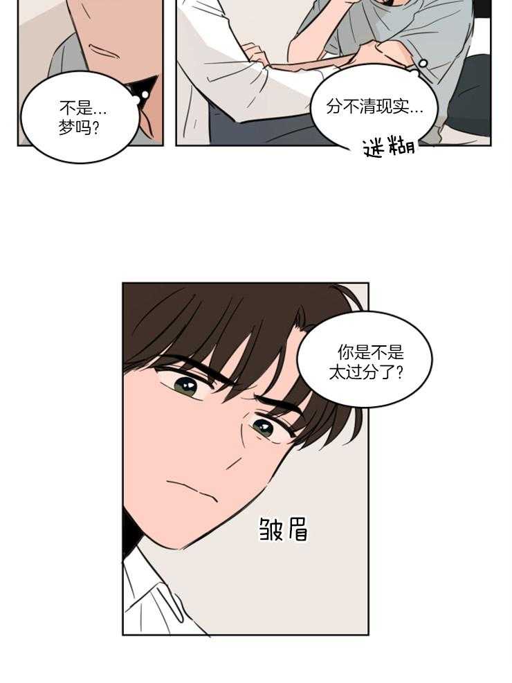 《keep holding on》第15话 我们是朋友！ 第9页
