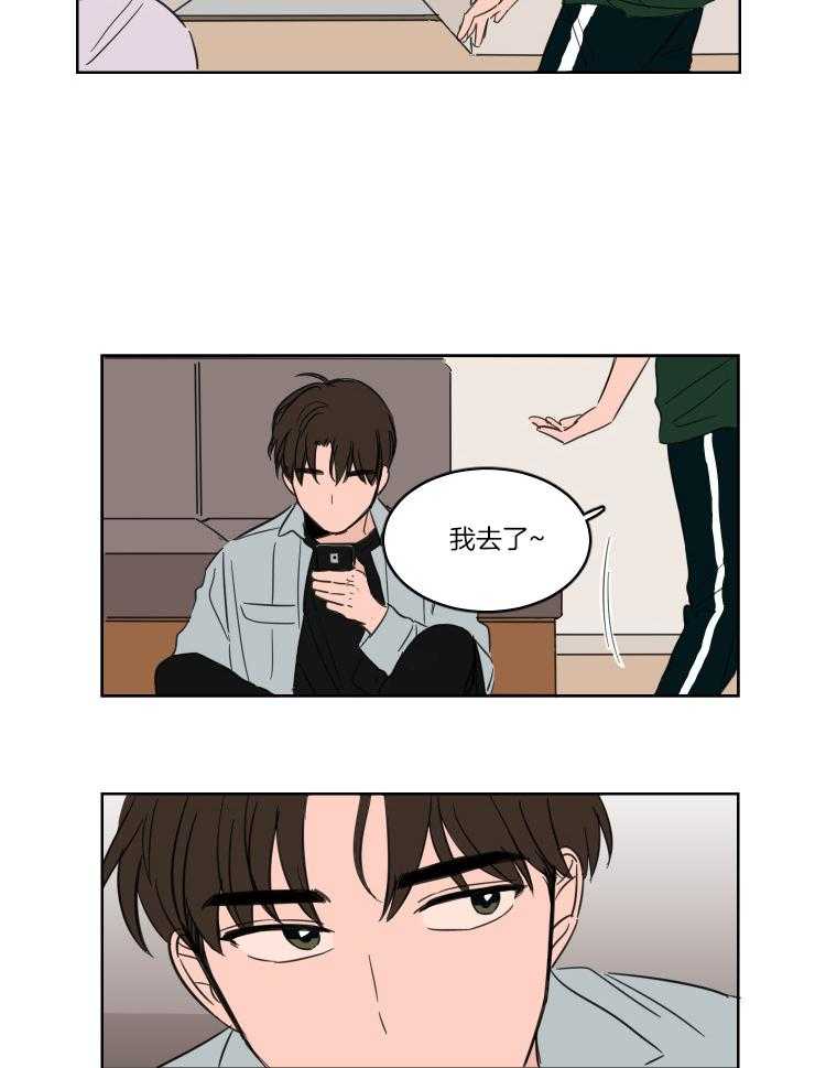 《keep holding on》第18话 让我抱一会儿 第5页