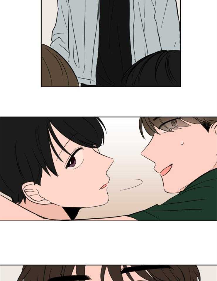 《keep holding on》第17话 他不是我朋友 第13页