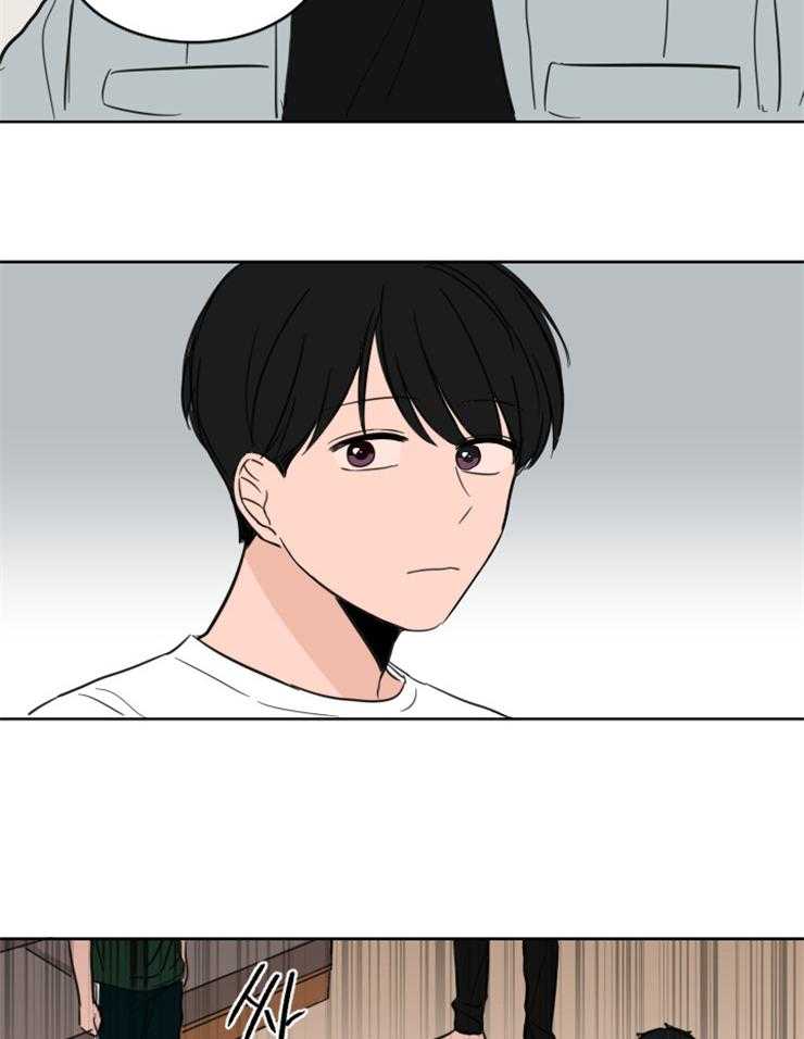 《keep holding on》第17话 他不是我朋友 第16页