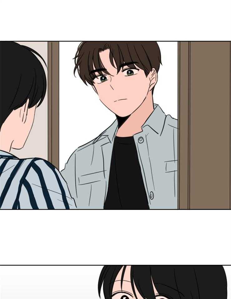 《keep holding on》第17话 他不是我朋友 第1页