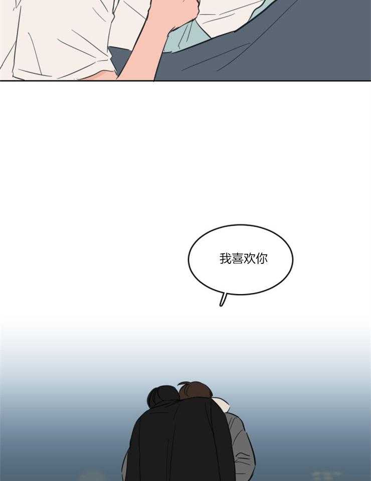 《keep holding on》第20话 很早就开始的喜欢（正文 完） 第12页