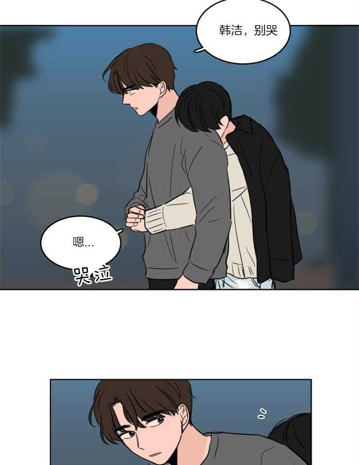 《keep holding on》第20话 很早就开始的喜欢（正文 完） 第15页