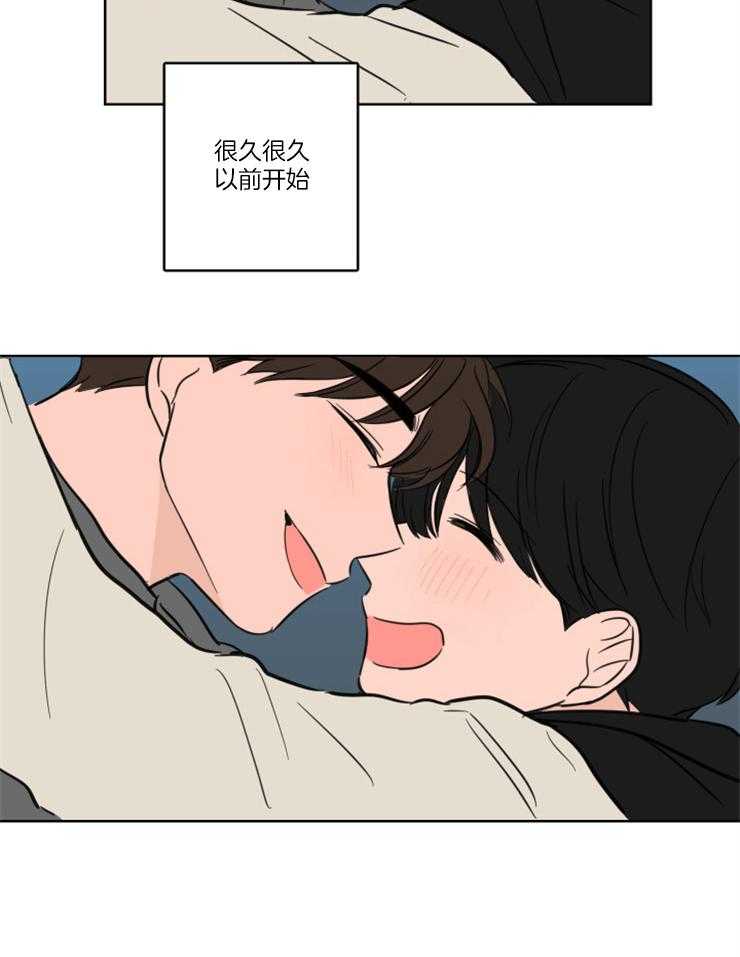 《keep holding on》第20话 很早就开始的喜欢（正文 完） 第20页