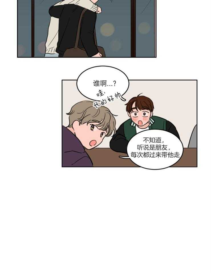 《keep holding on》第20话 很早就开始的喜欢（正文 完） 第6页