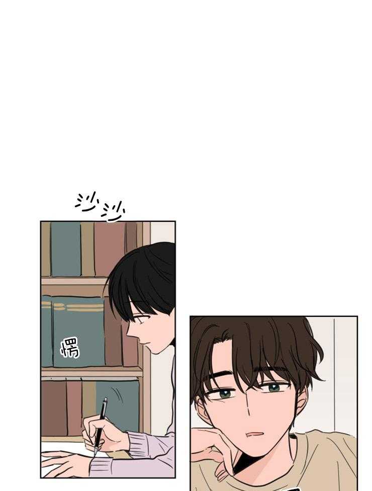 《keep holding on》第21话 番外_真的留宿了？？ 第1页