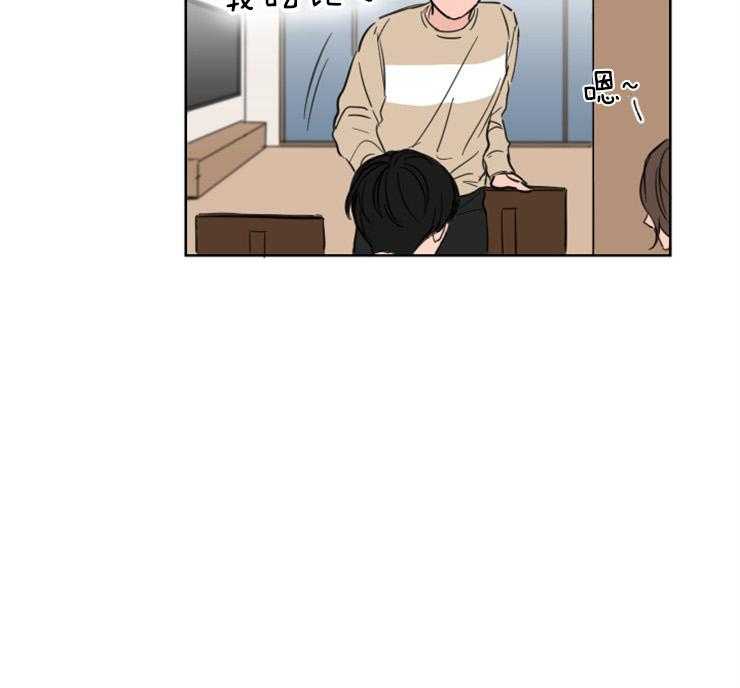 《keep holding on》第21话 番外_真的留宿了？？ 第20页