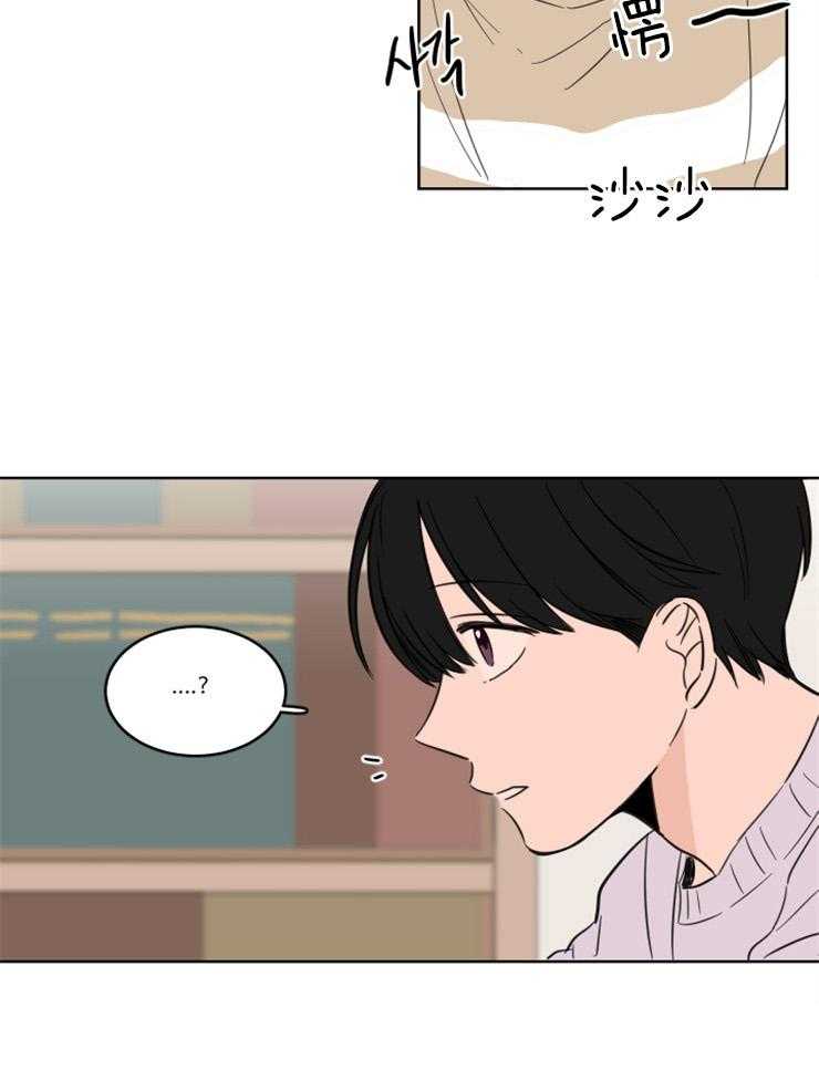 《keep holding on》第21话 番外_真的留宿了？？ 第2页