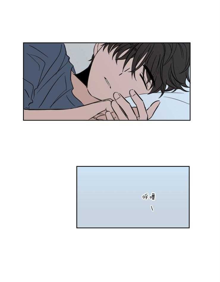 《keep holding on》第23话 番外_对神明祈祷 第10页