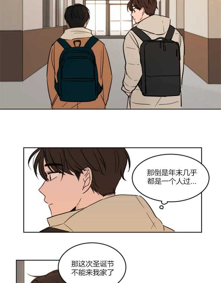 《keep holding on》第23话 番外_对神明祈祷 第15页