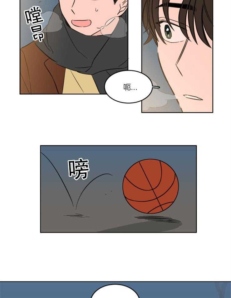 《keep holding on》第24话 番外_疯狂想念 第21页
