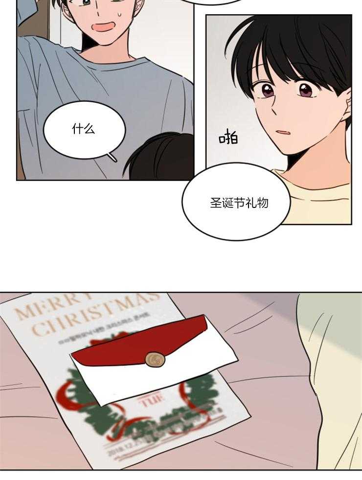 《keep holding on》第26话 番外_特殊的礼物（剧终） 第13页