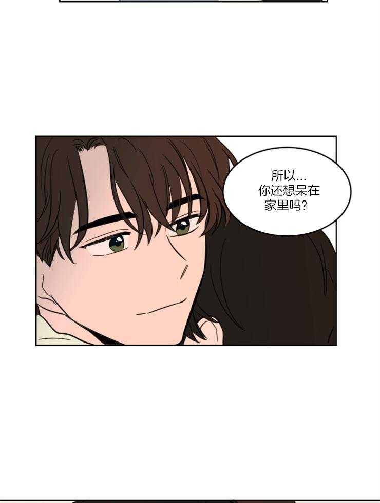 《keep holding on》第26话 番外_特殊的礼物（剧终） 第16页