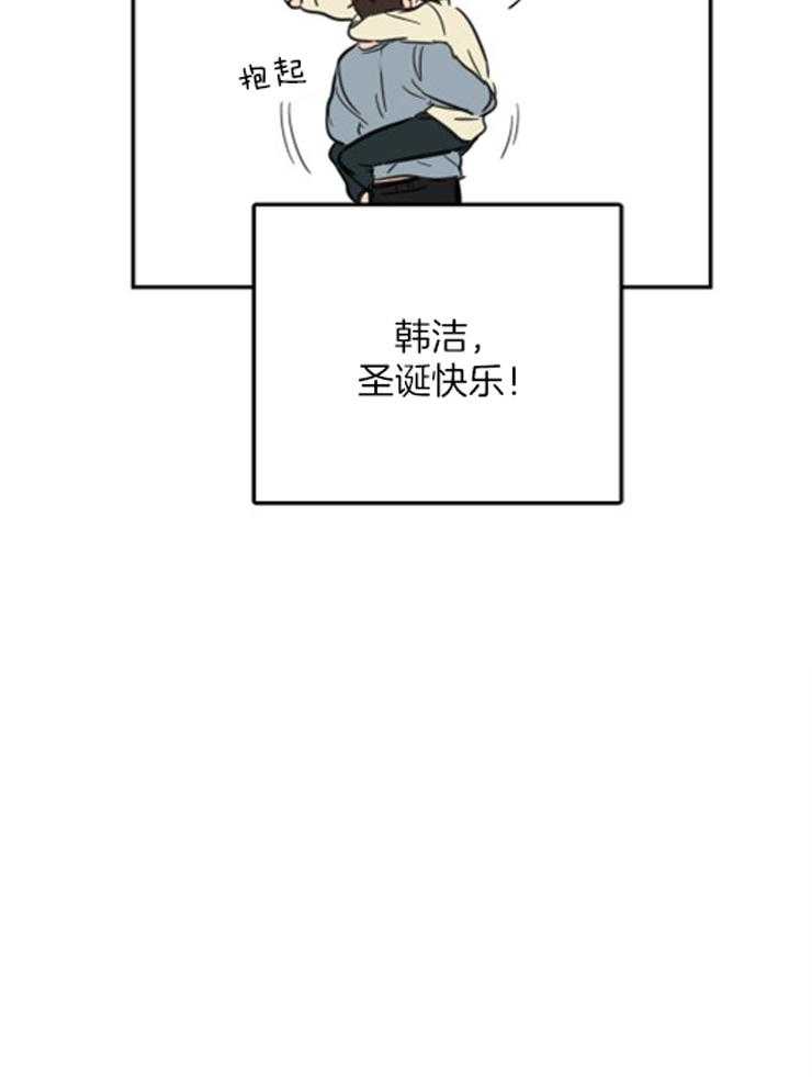 《keep holding on》第26话 番外_特殊的礼物（剧终） 第18页
