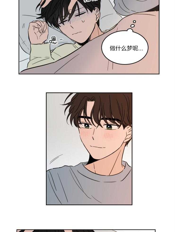 《keep holding on》第26话 番外_特殊的礼物（剧终） 第8页