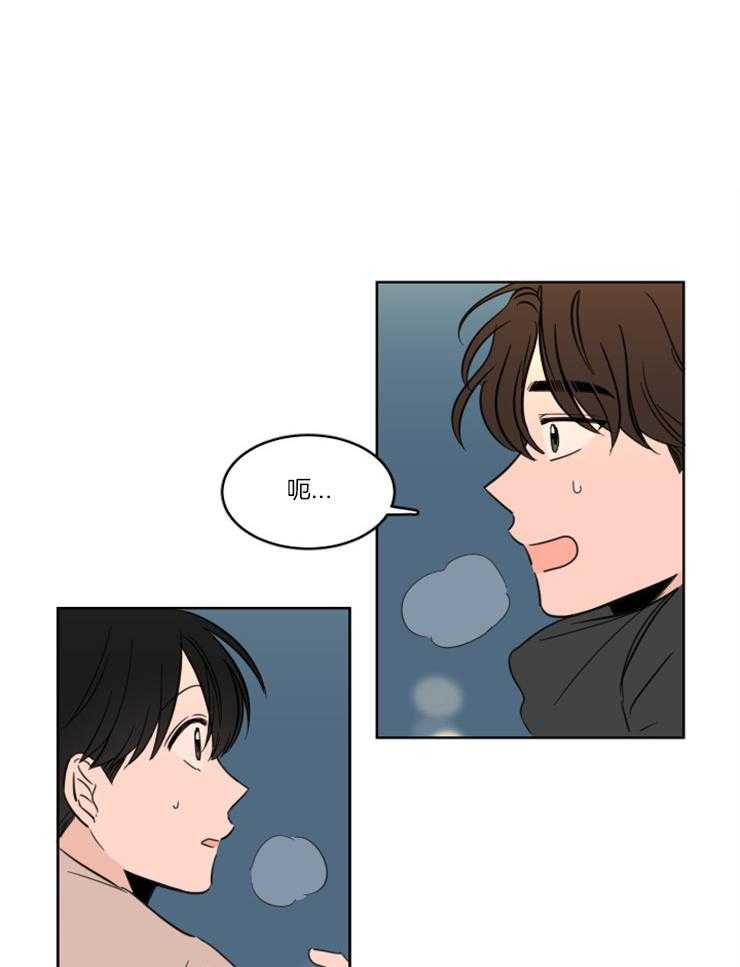 《keep holding on》第25话 番外_一起过圣诞 第1页