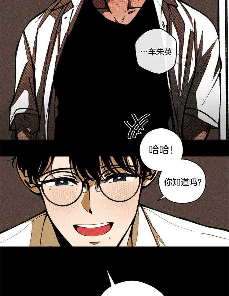 《是偶然吗？》第3话 3_不可描述的梦 第13页