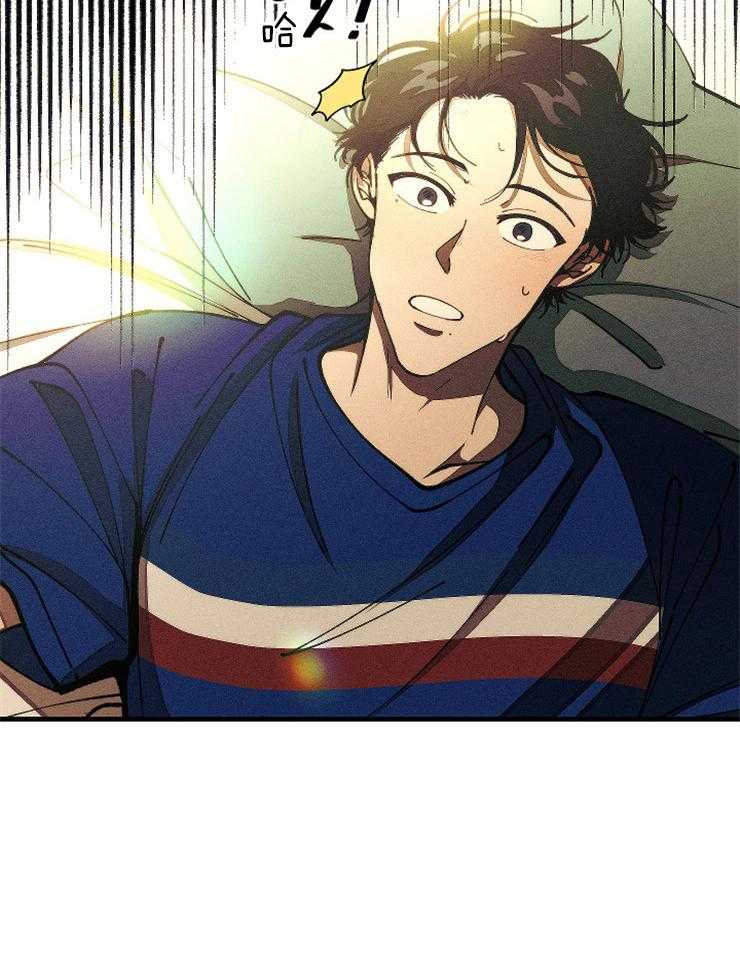《是偶然吗？》第3话 3_不可描述的梦 第15页