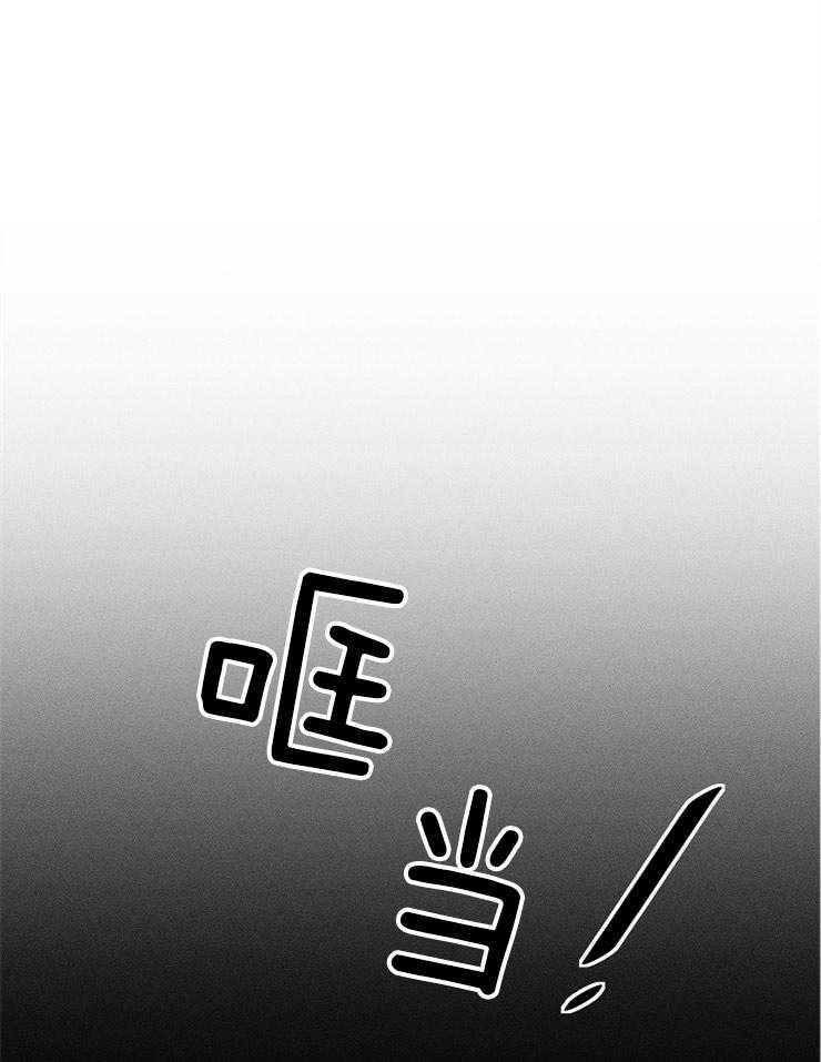 《是偶然吗？》第3话 3_不可描述的梦 第1页