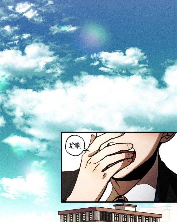 《是偶然吗？》第3话 3_不可描述的梦 第22页