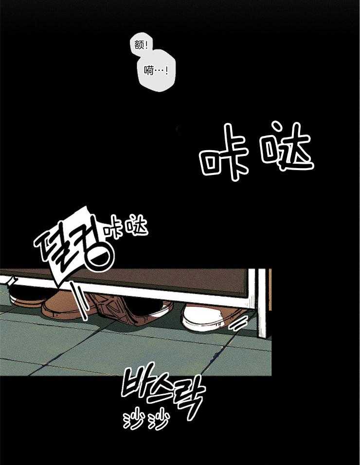 《是偶然吗？》第3话 3_不可描述的梦 第2页