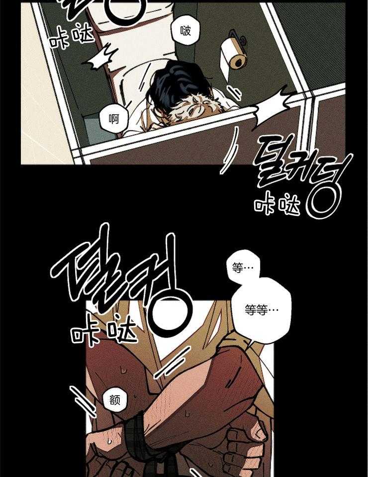 《是偶然吗？》第3话 3_不可描述的梦 第4页