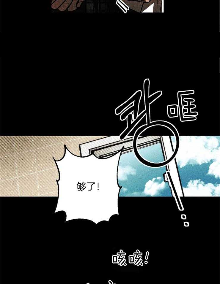 《是偶然吗？》第3话 3_不可描述的梦 第5页