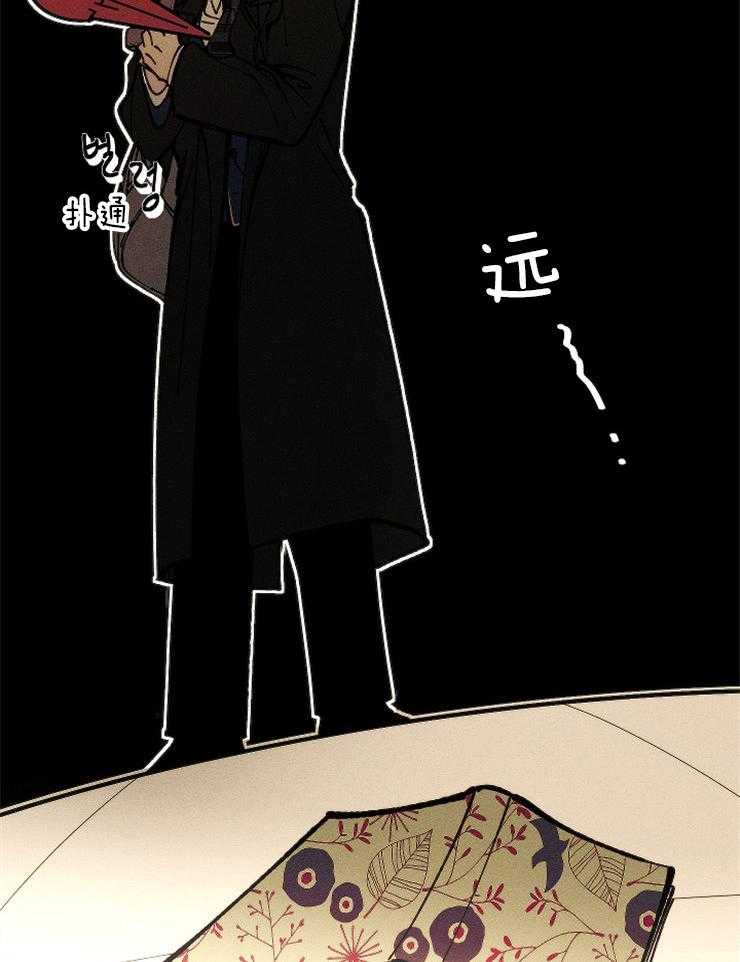 《是偶然吗？》第2话 2_糟糕的内容 第12页