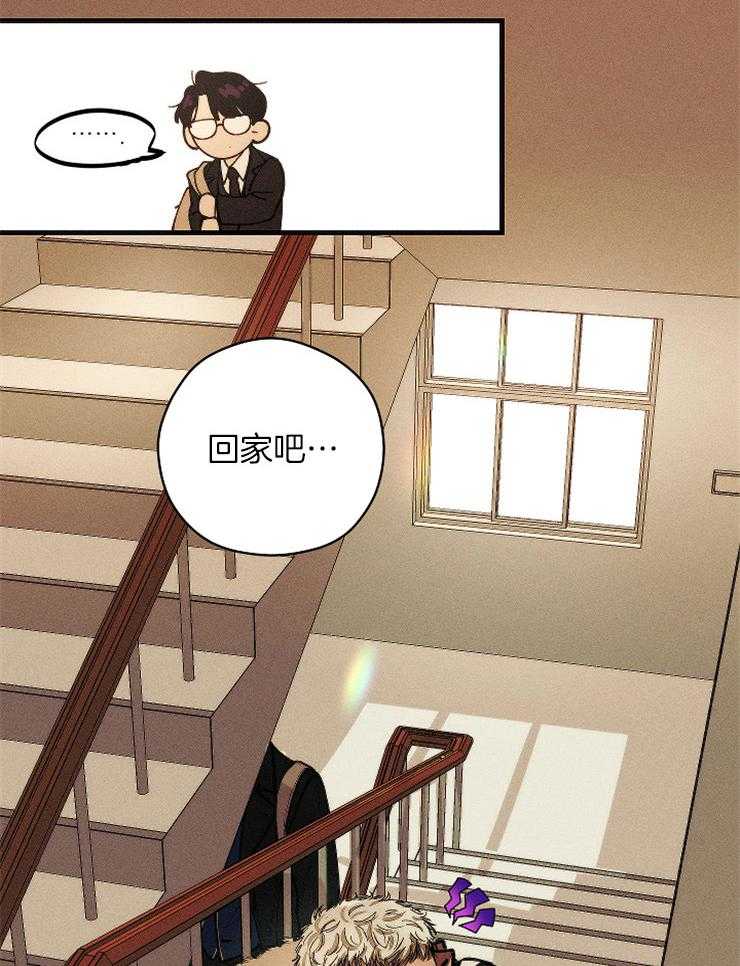 《是偶然吗？》第2话 2_糟糕的内容 第24页