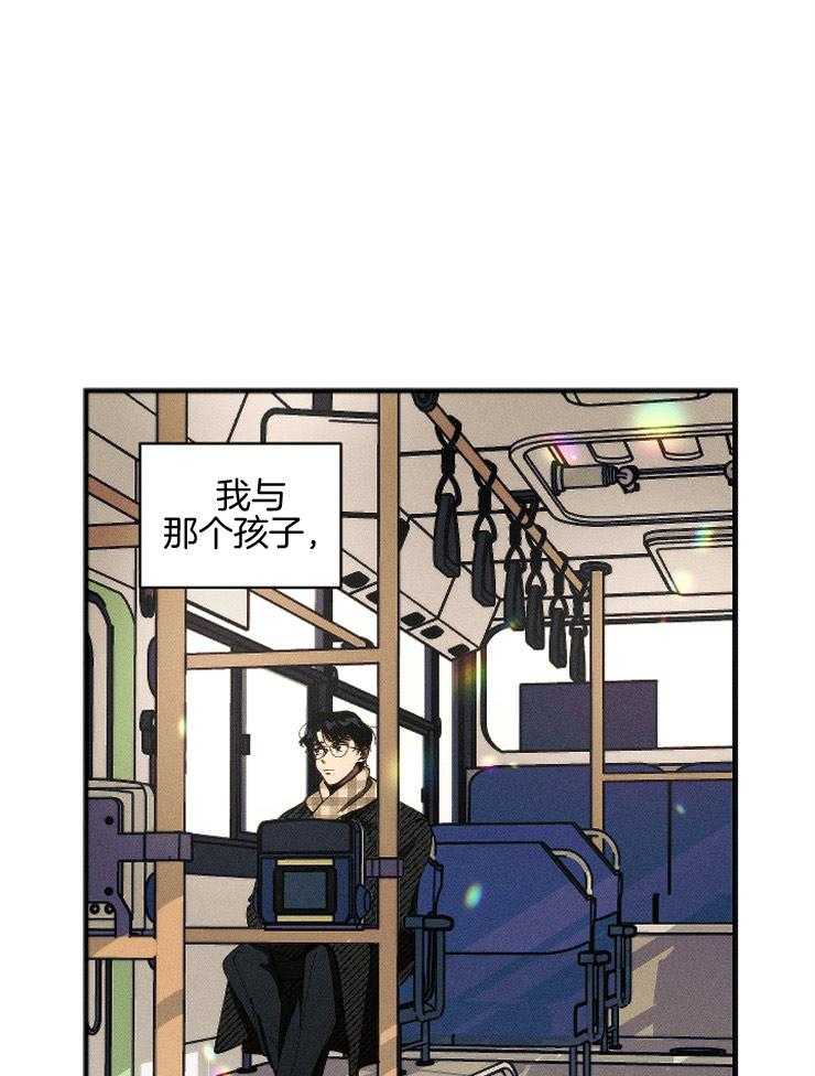 《是偶然吗？》第1话 1_校园的回忆 第12页