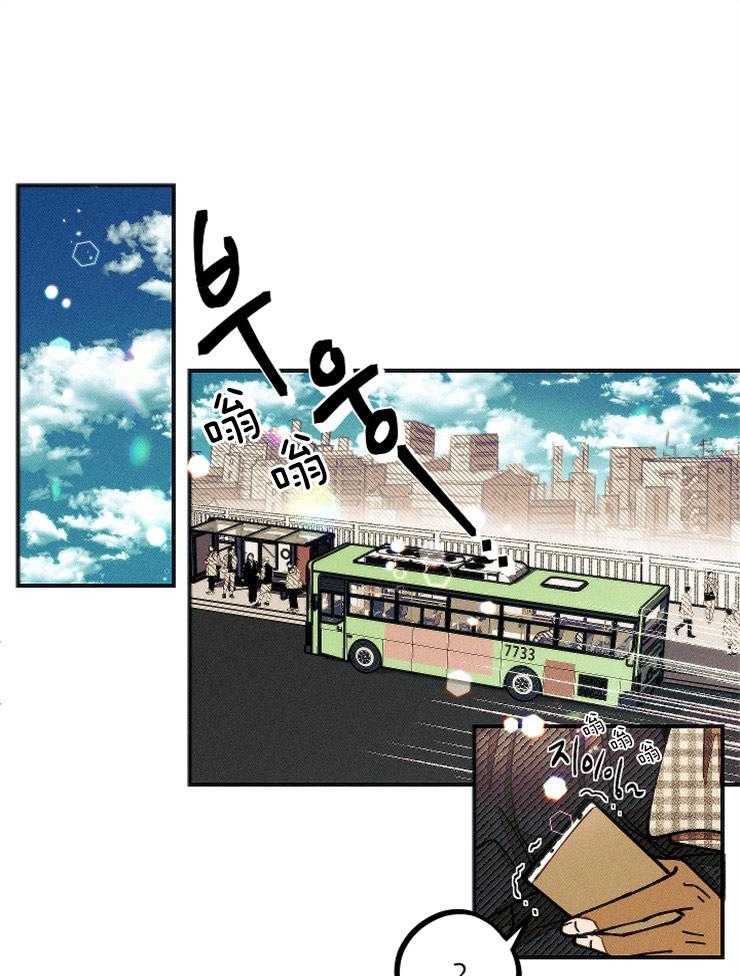 《是偶然吗？》第1话 1_校园的回忆 第1页