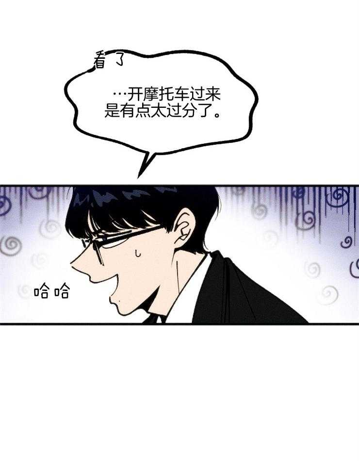 《是偶然吗？》第1话 1_校园的回忆 第26页