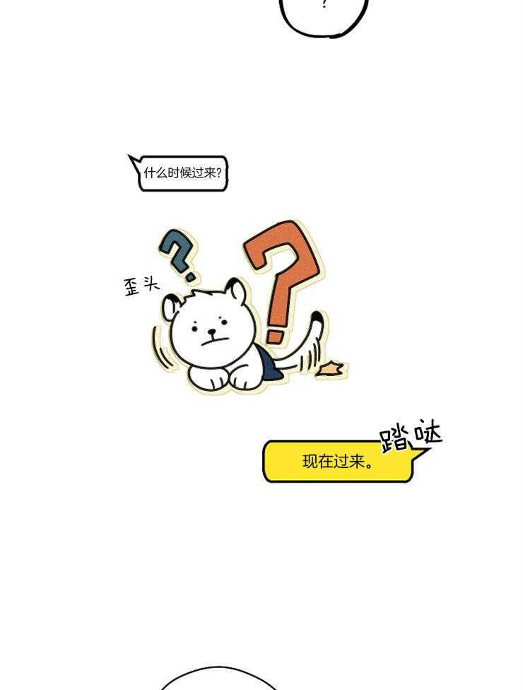 《是偶然吗？》第1话 1_校园的回忆 第2页