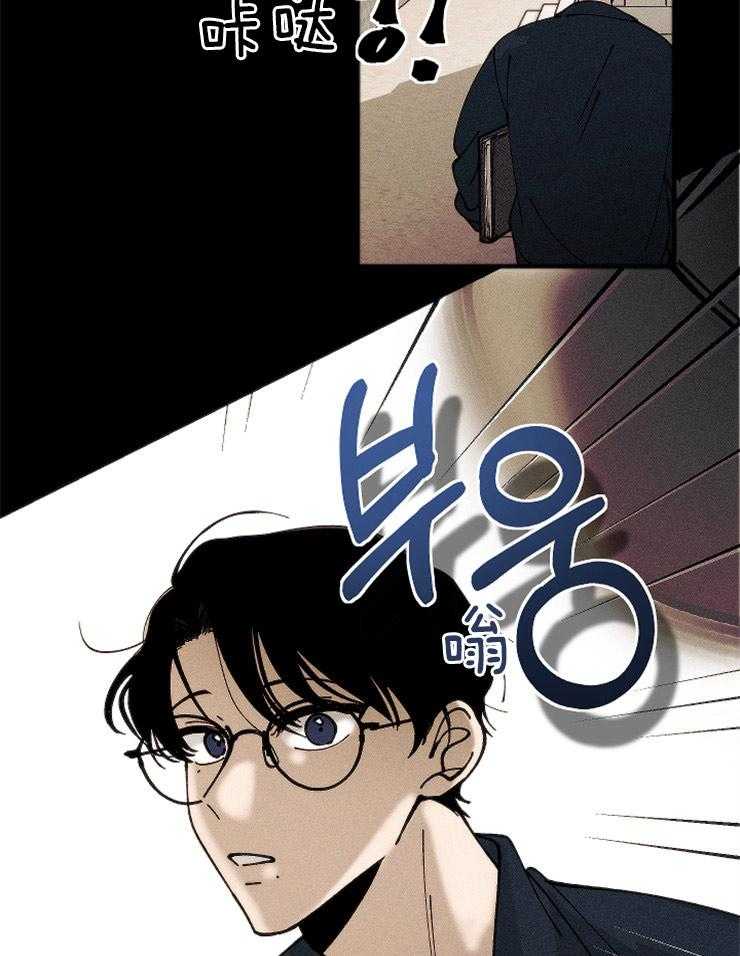 《是偶然吗？》第5话 5_与预想不同 第5页