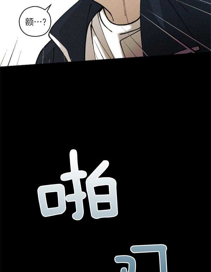 《是偶然吗？》第5话 5_与预想不同 第6页