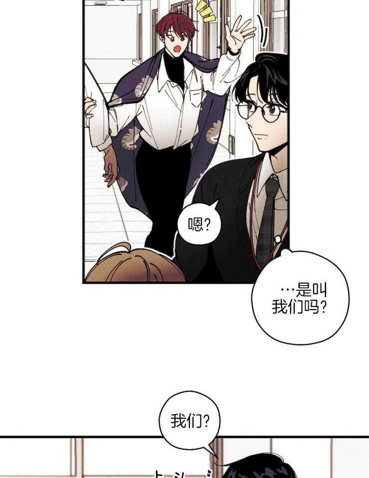 《是偶然吗？》第6话 6_学生会 第12页