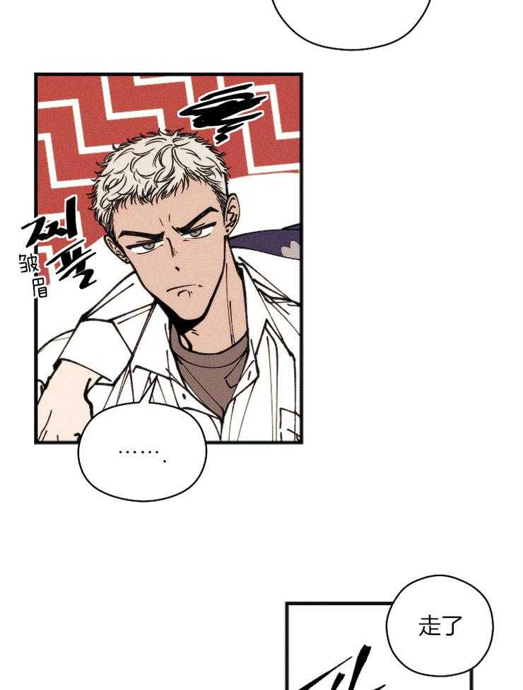 《是偶然吗？》第6话 6_学生会 第19页