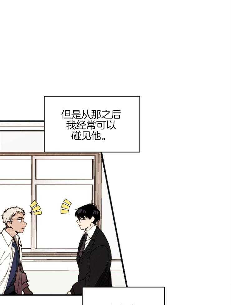 《是偶然吗？》第6话 6_学生会 第25页