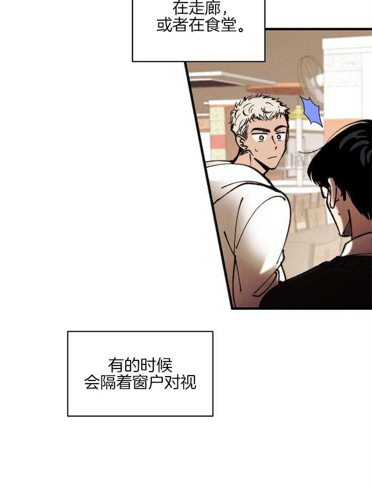 《是偶然吗？》第6话 6_学生会 第26页