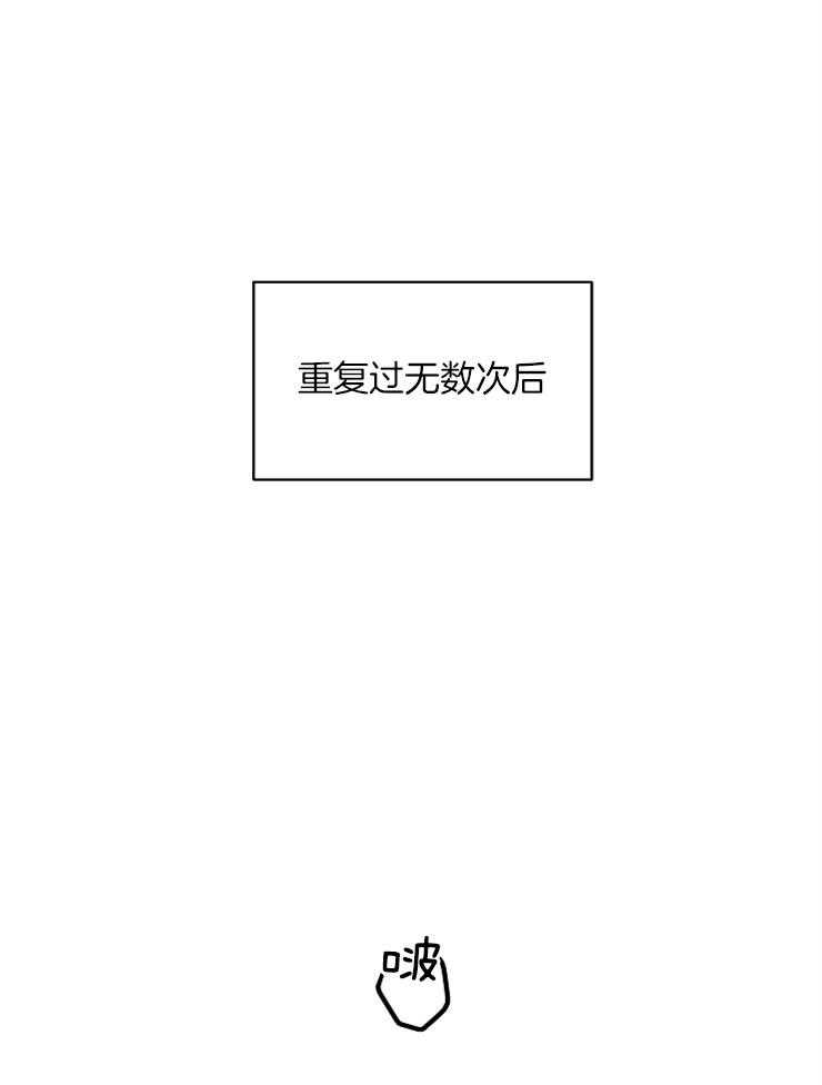 《是偶然吗？》第6话 6_学生会 第27页