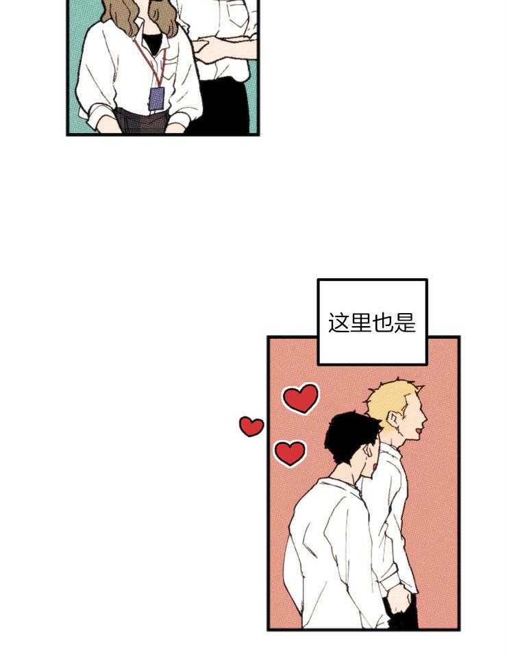 《是偶然吗？》第6话 6_学生会 第4页