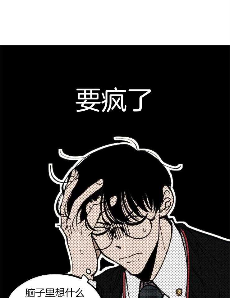 《是偶然吗？》第6话 6_学生会 第6页