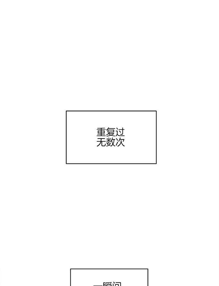 《是偶然吗？》第7话 7_尴尬的相遇 第1页